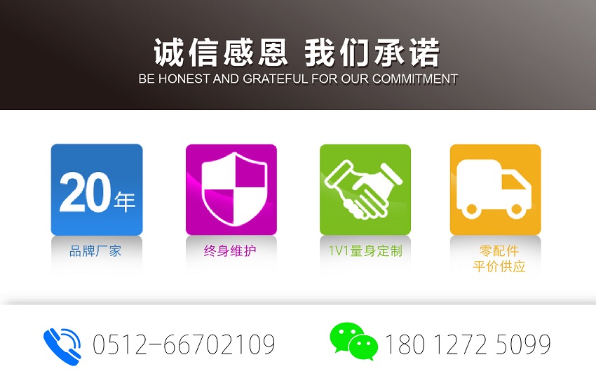 u型升降平臺(tái) u型升降平臺(tái)