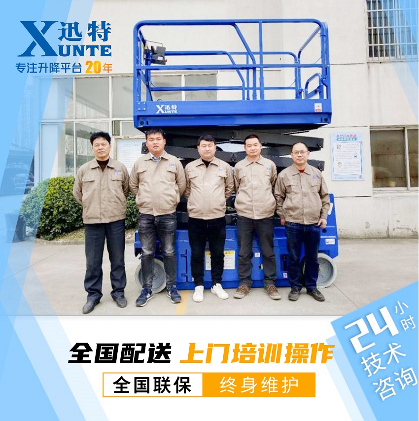 u型升降平臺(tái) u型升降平臺(tái)