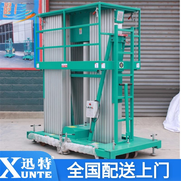 優質鋁合金升降機